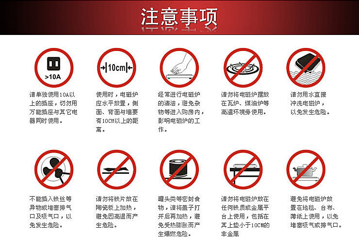 家用电器 厨房小家电 电磁炉 半球铝合金电磁炉大功率 全触摸黑晶电磁