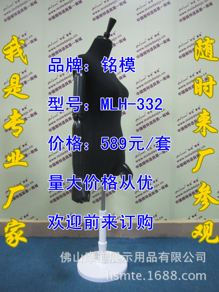MLH-332包黑布配白色圆木底座B_副本