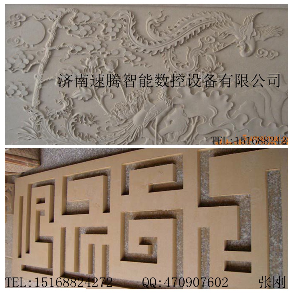 密度板雕刻樣品009