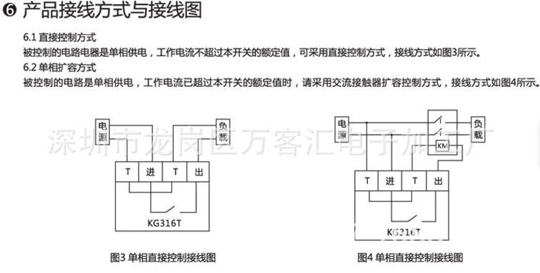 220v微电脑路灯广告牌自来水时控开关时间kg316t定时器开关批发