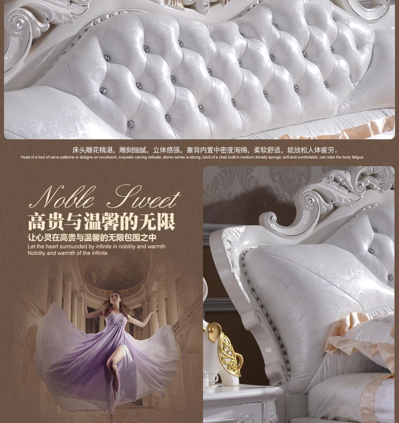 欧式床 法式床 双人1.8米公主床 实木太子床 法式新典后现代