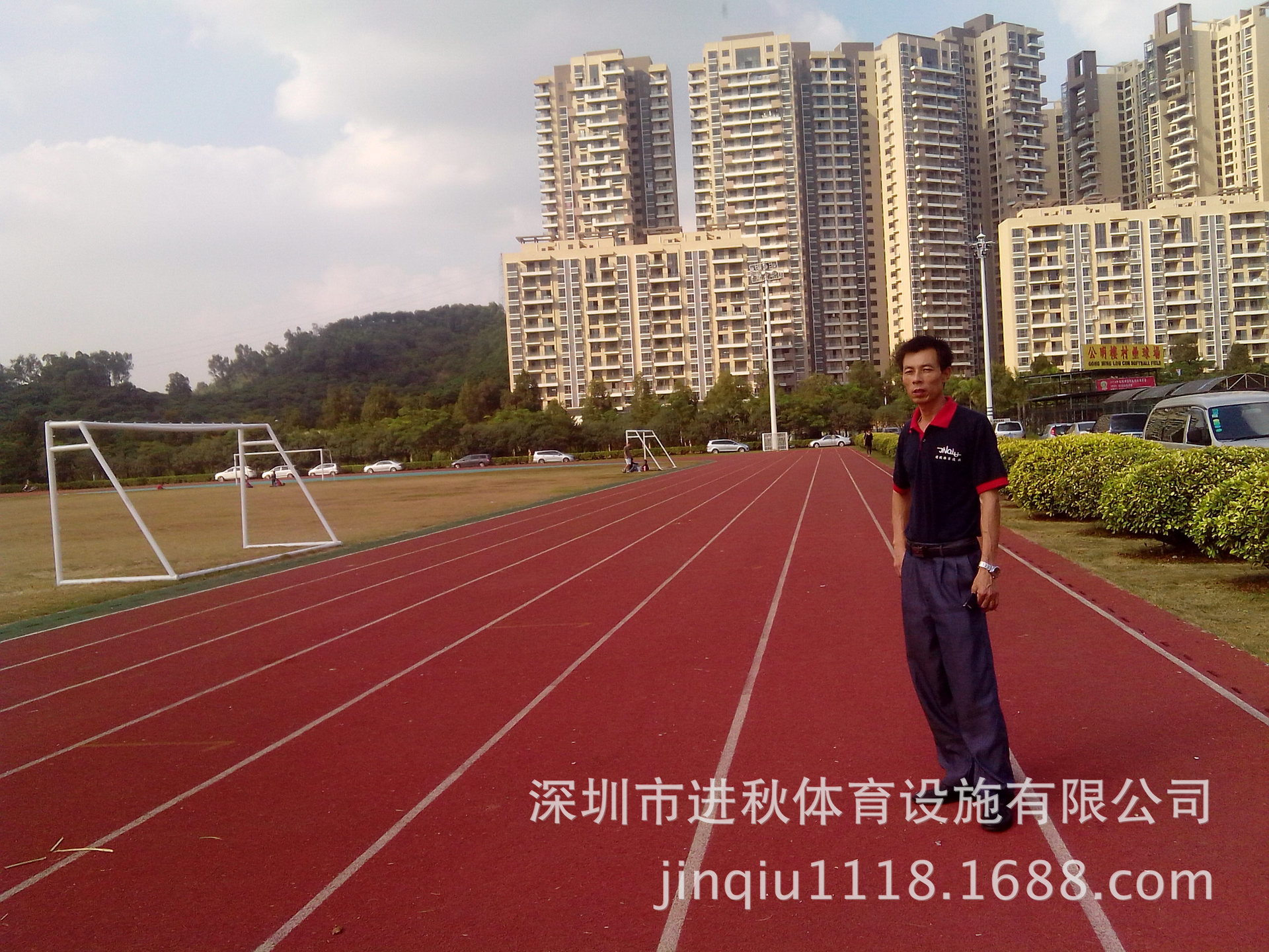 IMG_20141123_145503
