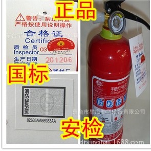 2公斤干粉民用