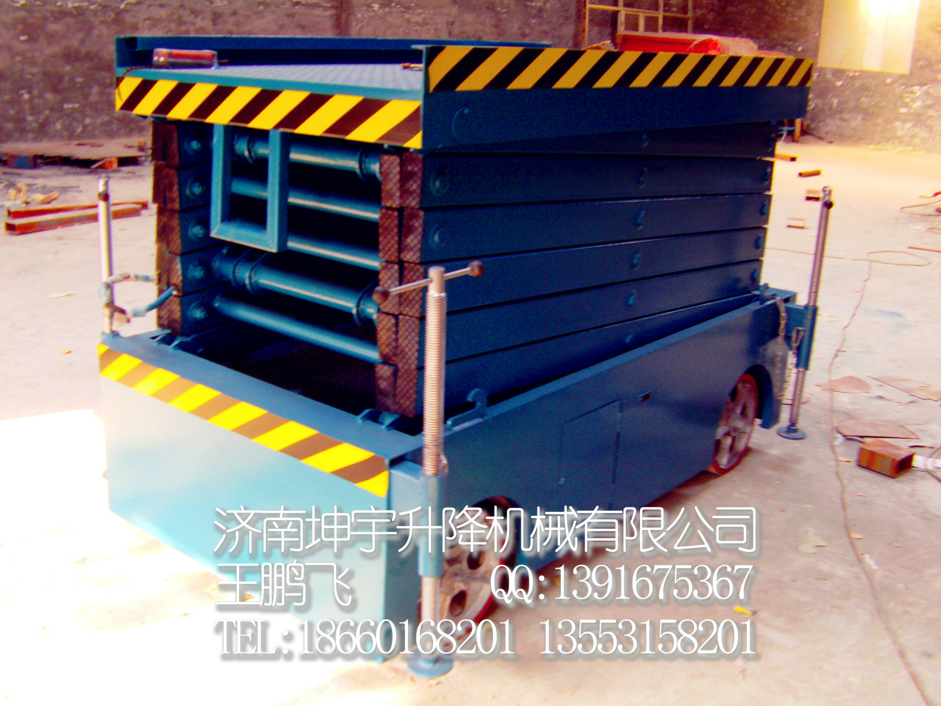 自行移动式升降机03