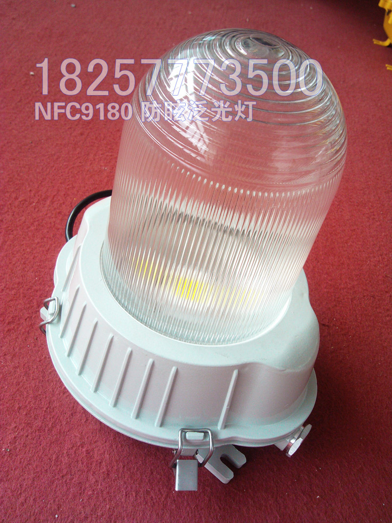 NFC9180