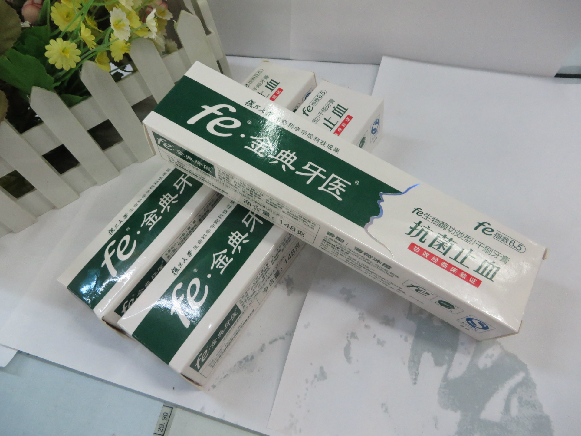 148g雪豹fe金典牙医干刷牙膏 酶指数6.5 8802-1 8802-2抗菌止血