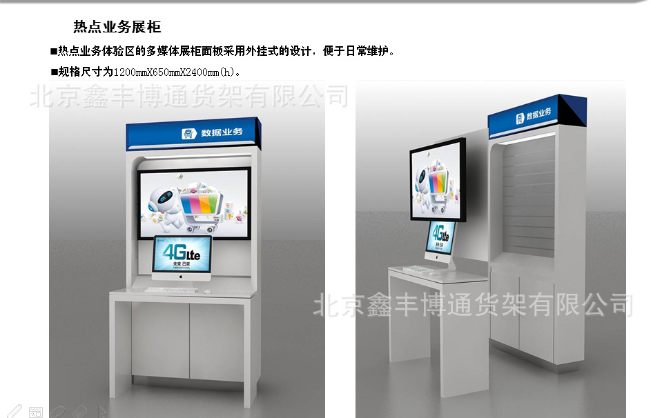 M`@BH%OR530ISU8UL1I@8`Y