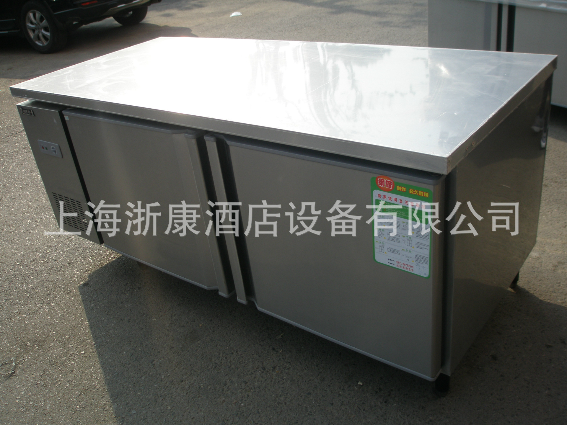 冰圣铜管工作台冰箱2