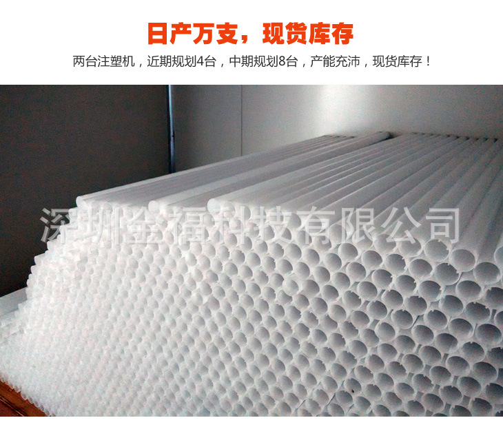 LED灯管全塑灯管塑料灯管_07