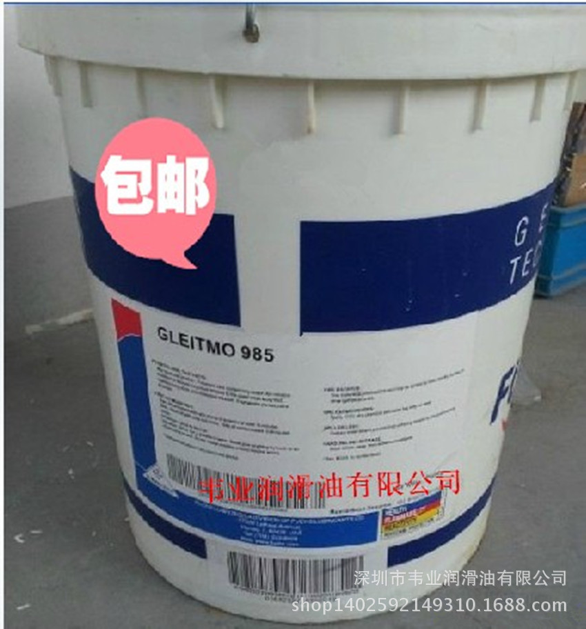 原装正品/FUCHS,CHEMPLEX,300/福斯,300低温硅油脂/16kg包邮