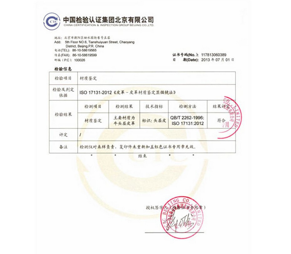 QQ图片20140417004828