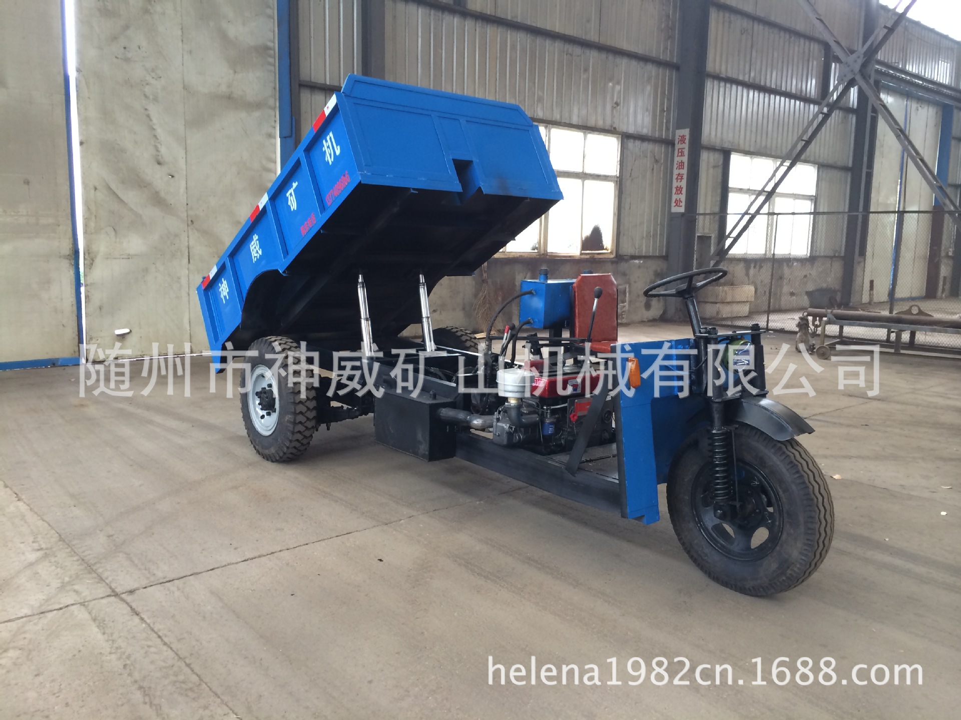 新款重汽70宽体车矿山霸王_矿山三轮车车厢_斗战神车迟国开采矿山