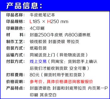 牛皮紙創意筆記本　復古風格筆記本　活頁記事本廠傢定制 產品信