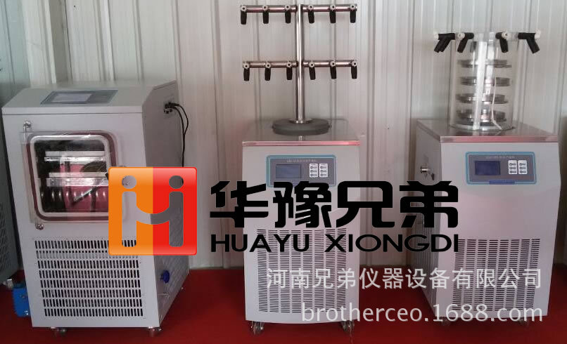 冷凍干燥機-實物圖