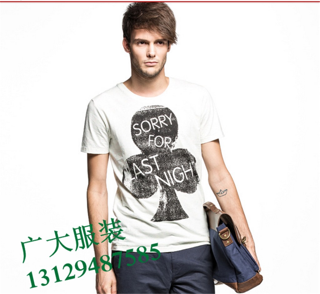 QQ截图20140214160134_副本