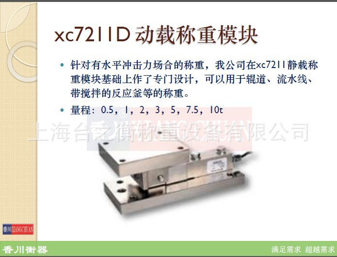 QQ截图20140718153927