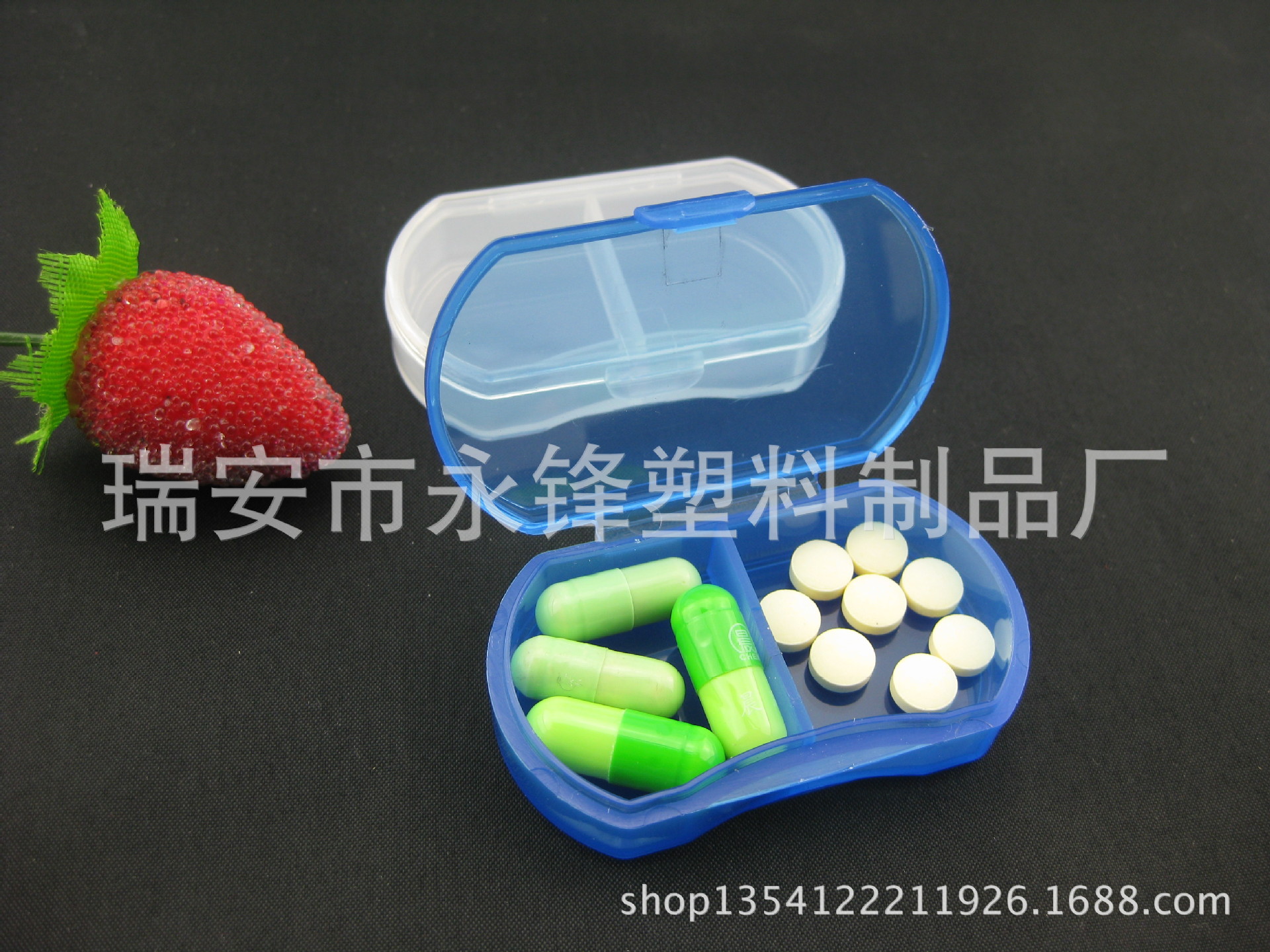 供应创意医药盒,旅行箱式药盒 随身携带环保塑料 旅游用品