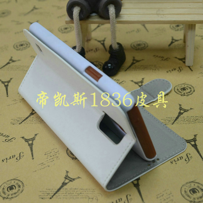 三星S5手机皮套