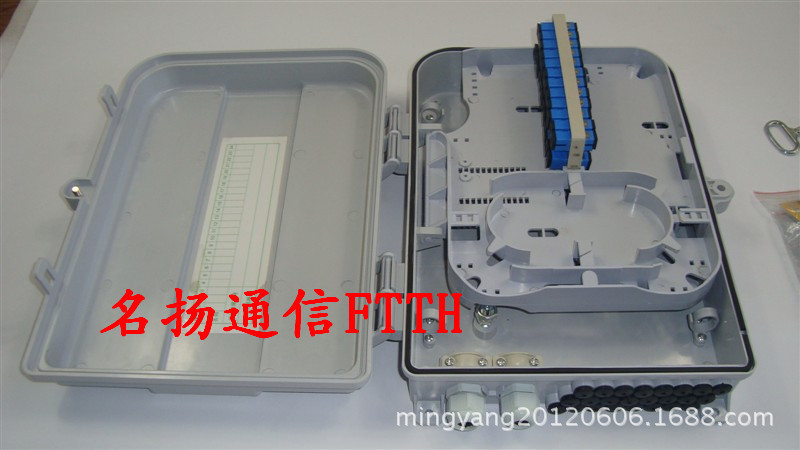 名扬通信-(塑料)光纤分线?3