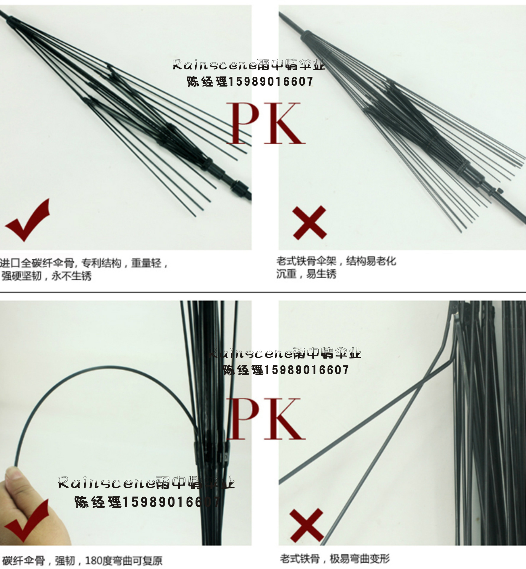 高尔夫广告伞 (7)
