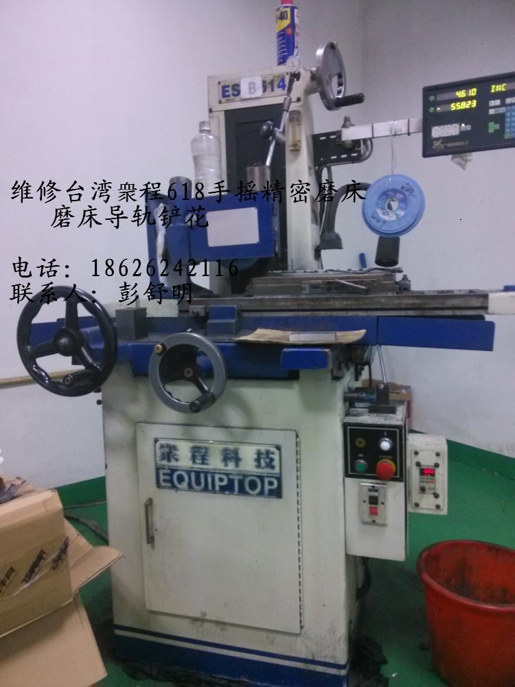 张浦维修进口CNC数控机床、昆山维修CNC数控机床、维修CNC机床