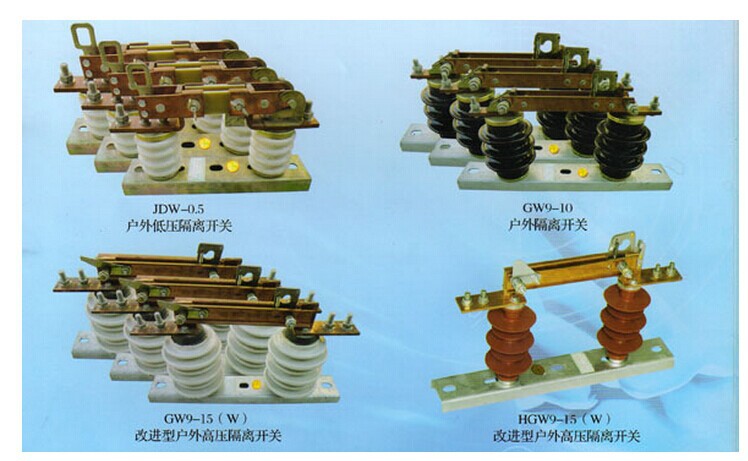 5/600 低压刀闸开关图片_5