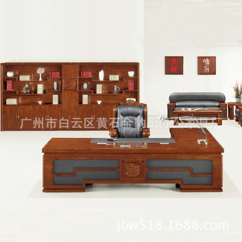班台+文件�? height=