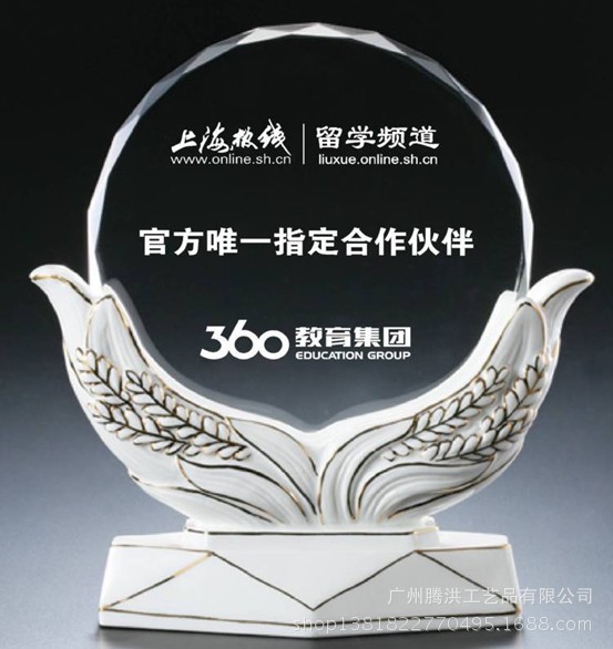 QQ截图20120723115719