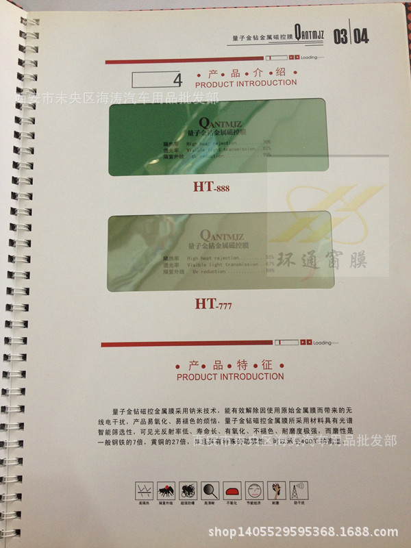 QQ图片20140711112806_副本