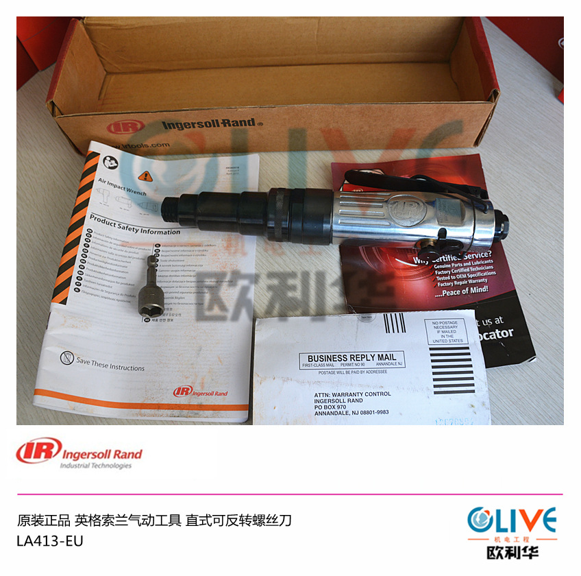 直式可反转螺丝刀 LA413-EU