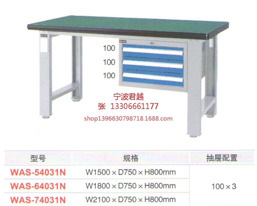 重型工作桌4jpg