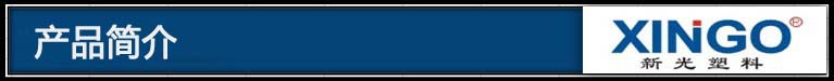 产品简介