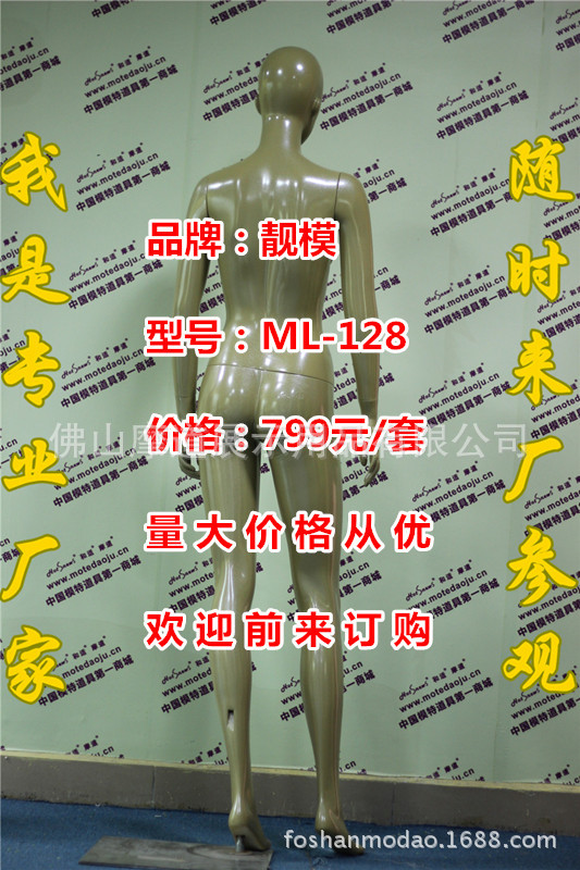 ML-128配149头型幻彩金D_副本