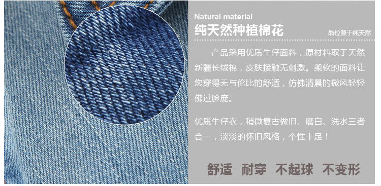 花边牛仔裙整体_05