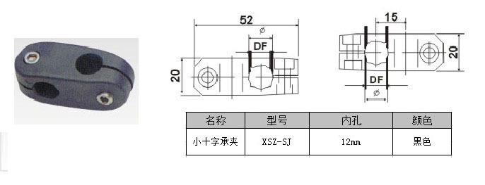 QQ截圖20140324142043