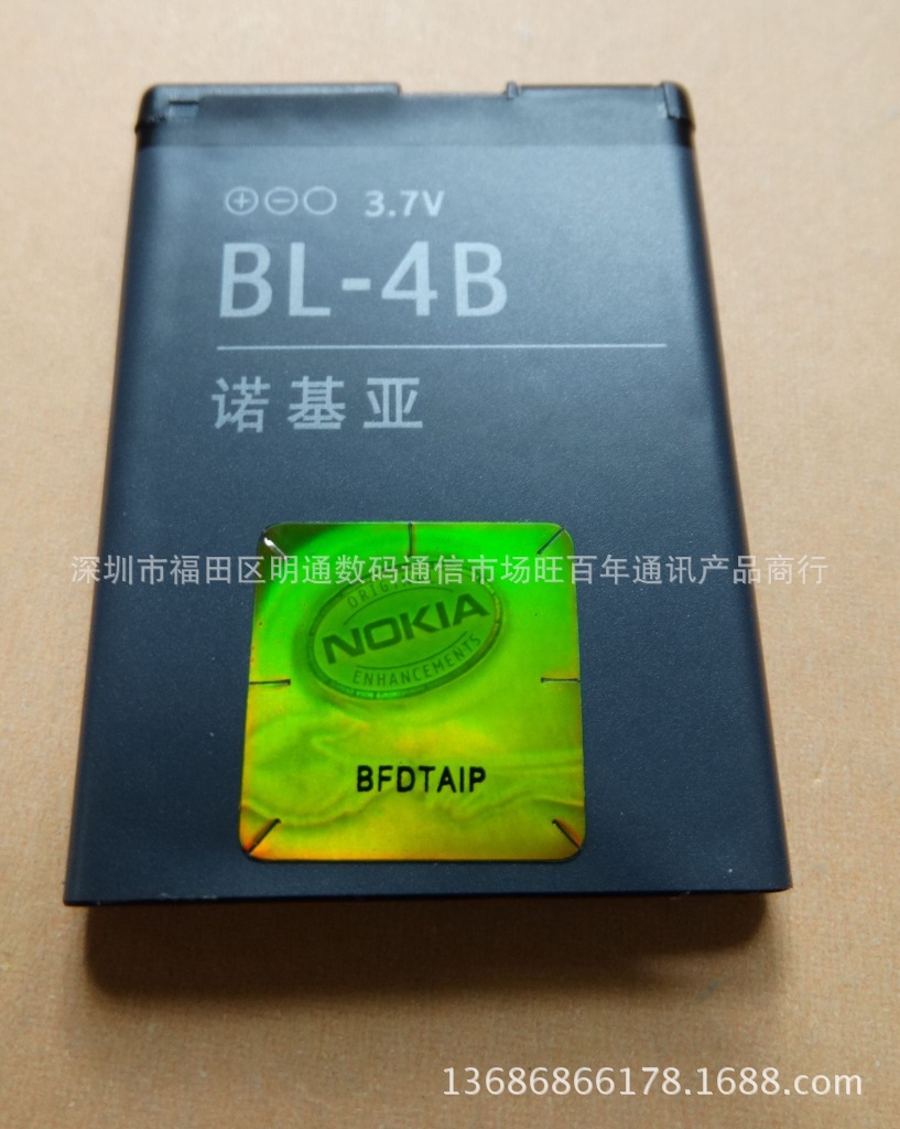 BL-4B电池