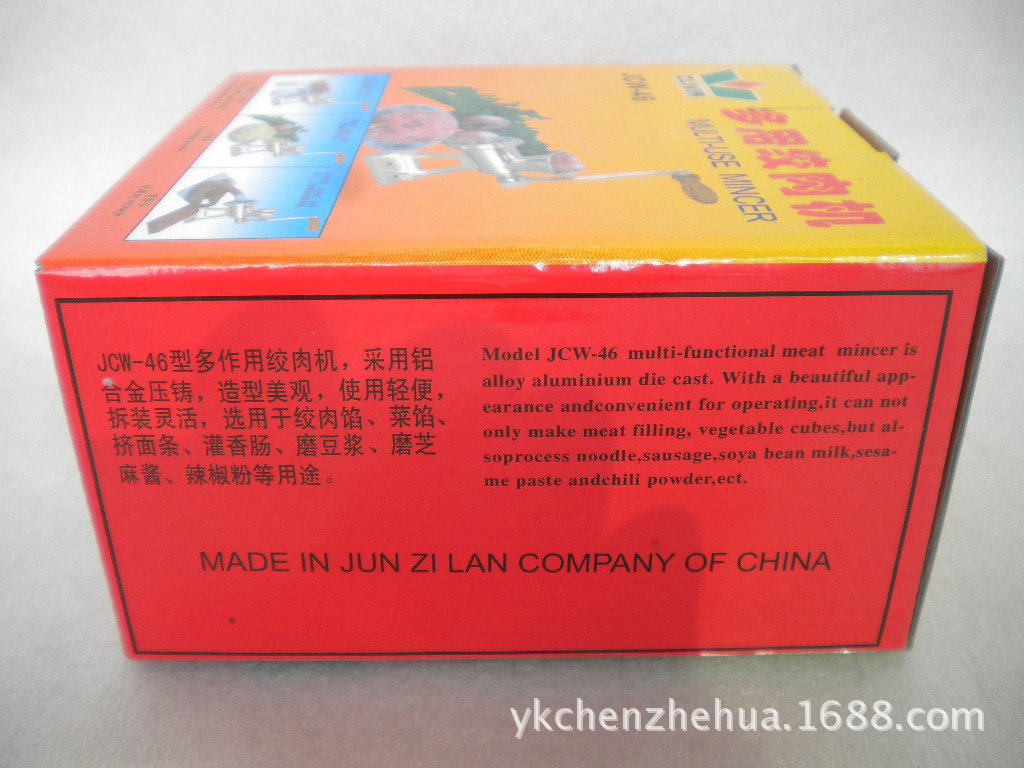 DSCN2073