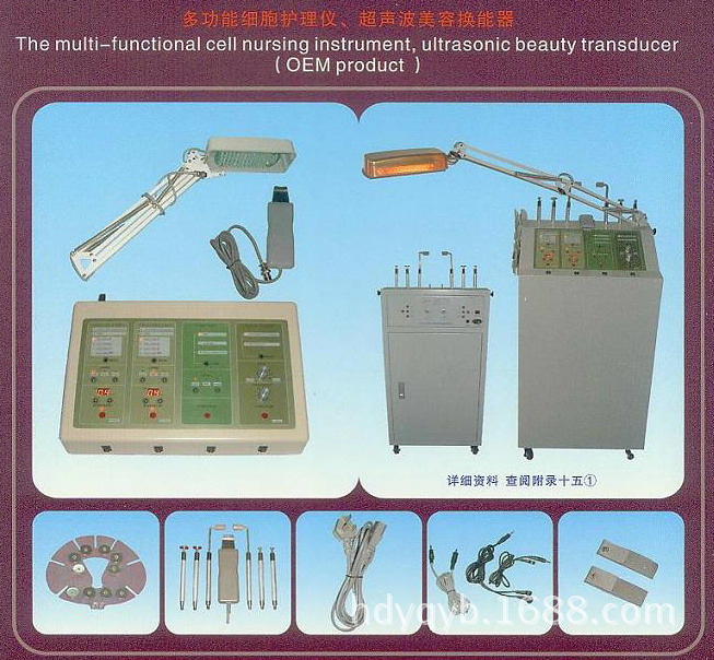 0-封4-細胞護理機