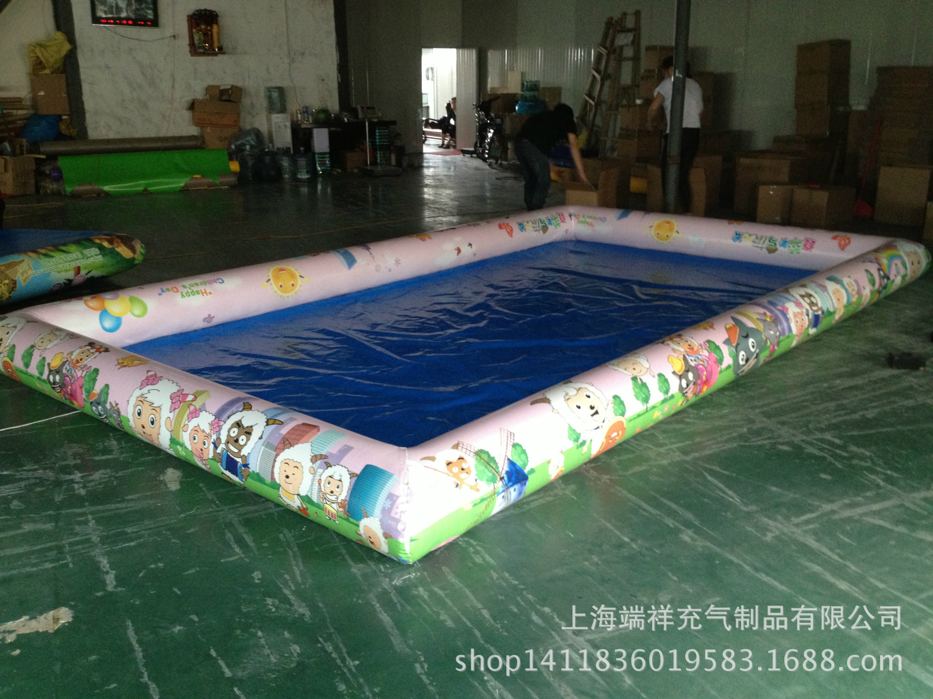 undefined
