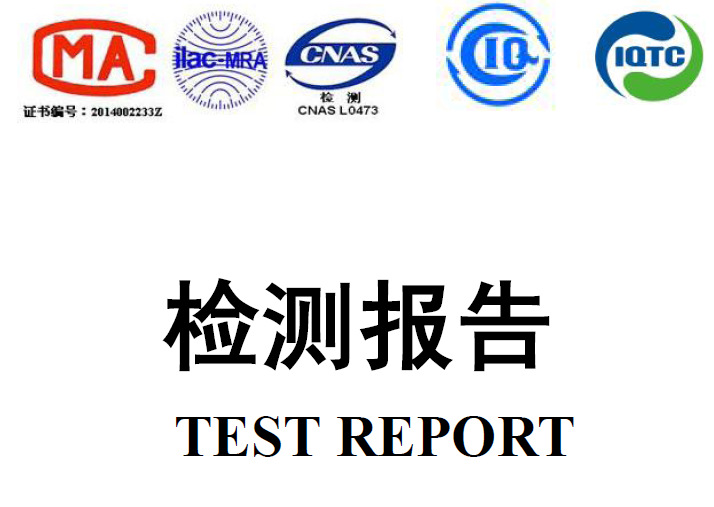 专业加工服装鞋子的质检报告 承揽服装鞋子质检报告工程