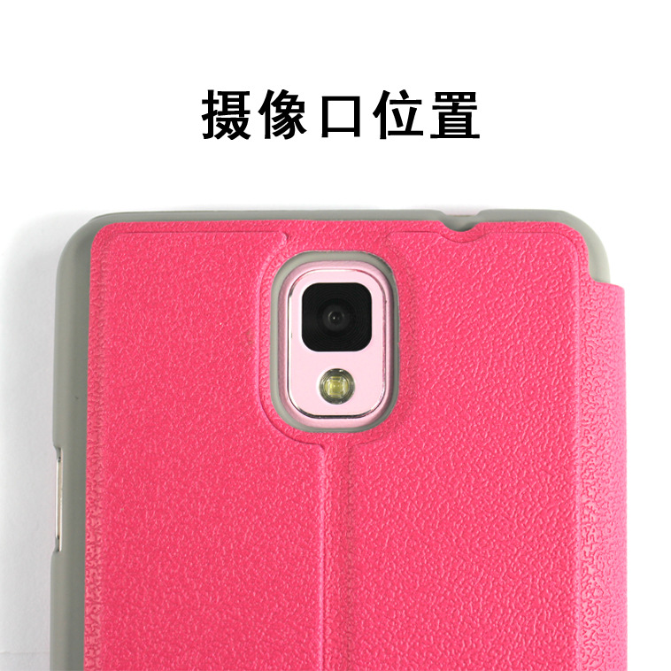 Note3天窗皮套（荔枝纹，橡胶漆底壳）