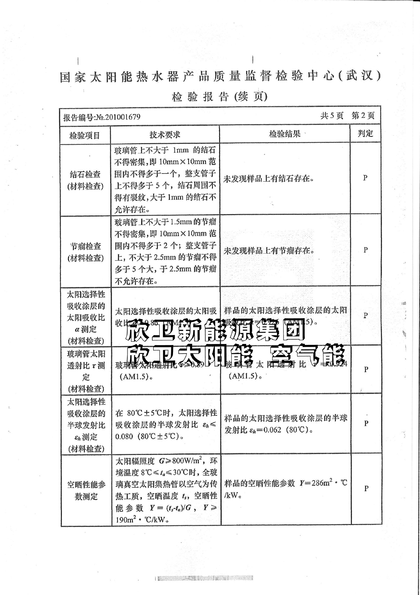 MX-2318UC_20140424_120015_003