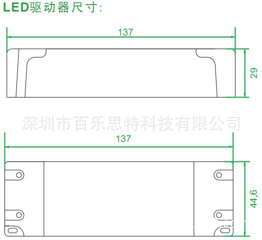 20W 尺寸 cn