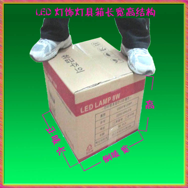 紅色印刷+色帶印刷效果 1LED燈飾燈具紙箱正嘜側(cè)嘜印刷圖 長寬高分布圖片