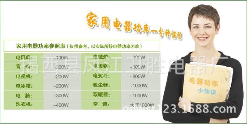 360截圖20140719144836718