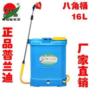 供应“及时雨”背负式电动喷雾器3wbd-18l 12ah农用喷雾器