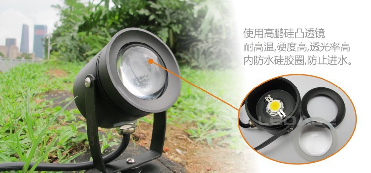 LEDACE花园灯(HU-008)750X350