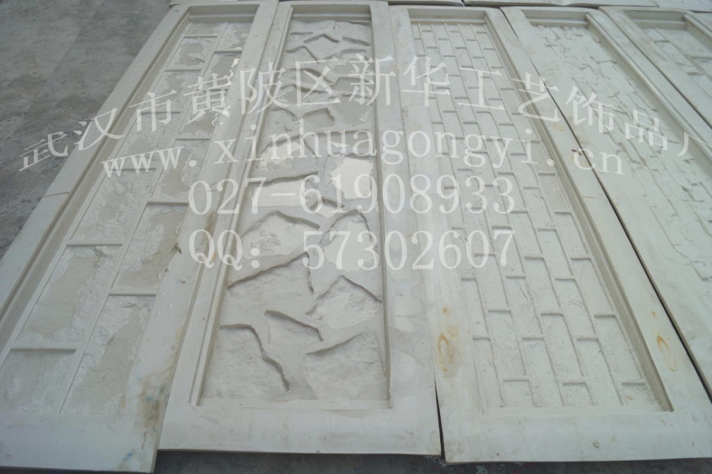 文化石预制围墙模具