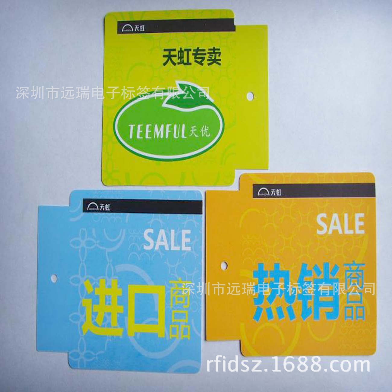 irregular shaped card 5处理过