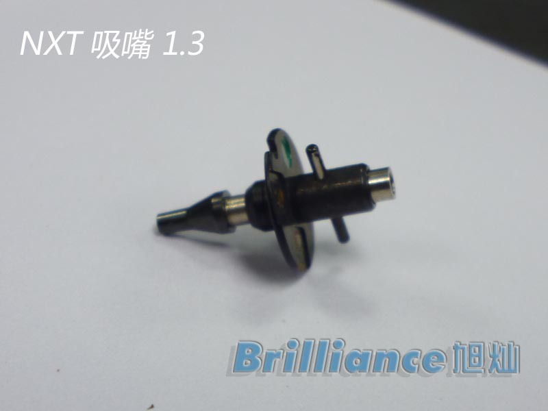 NXT 吸嘴